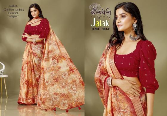 KALPATRU-FASHION-JALAK-BEAUTIFUL-FLOWERS-CHIFFON-SAREE-CATLOG-2