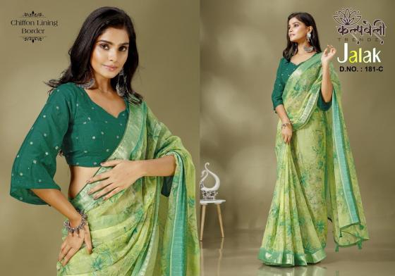 KALPATRU-FASHION-JALAK-BEAUTIFUL-FLOWERS-CHIFFON-SAREE-CATLOG-5