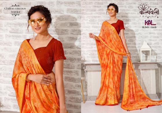 KALPATRU-FASHION-KAL-18-NILGIRI-CHIFFON-SEQUENCE-WORK-BLOUSE-AND-CHIFFON-VISCOSE-CONCEPT-SAREE-CATALOGUE-3