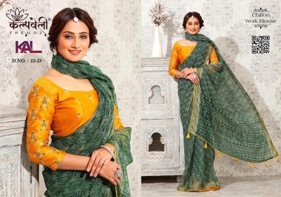 KALPATRU-FASHION-KAL-23-CHIFFON-JARI-EXCLUSIVE-BEAUTIFUL-BANDHEJ-PRINT-DESIGN-NICE-BORDER-AND-WORK-BLOUSE-SAREE-CATALOGUE-4