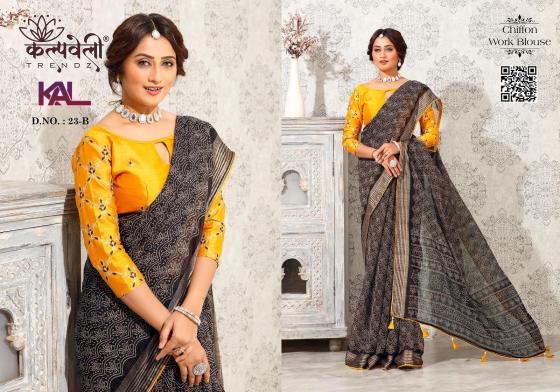 KALPATRU-FASHION-KAL-23-CHIFFON-JARI-EXCLUSIVE-BEAUTIFUL-BANDHEJ-PRINT-DESIGN-NICE-BORDER-AND-WORK-BLOUSE-SAREE-CATALOGUE-6