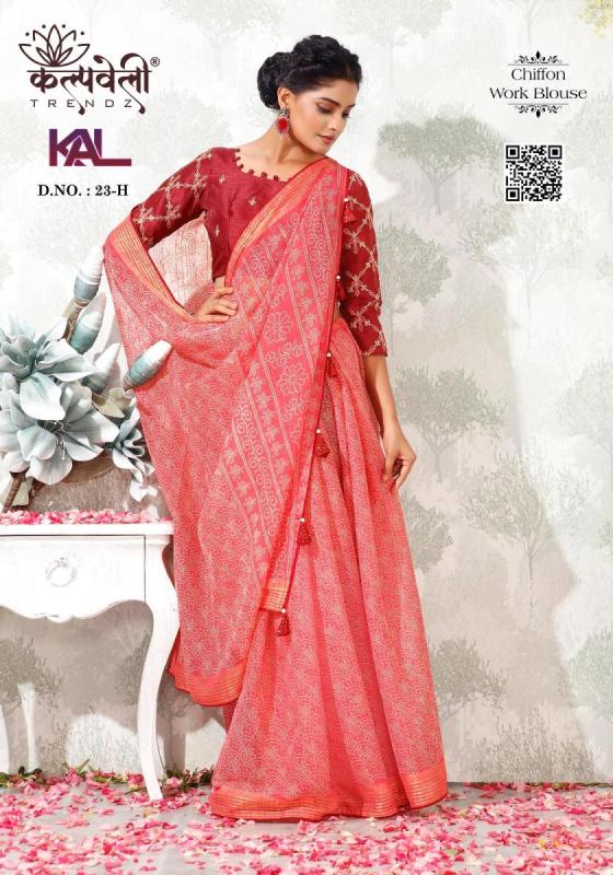 KALPATRU-FASHION-KAL-23-CHIFFON-JARI-EXCLUSIVE-BEAUTIFUL-BANDHEJ-PRINT-DESIGN-NICE-BORDER-AND-WORK-BLOUSE-SAREE-CATALOGUE-9