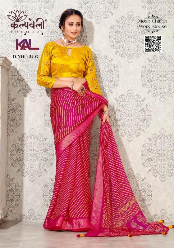 KALPATRU-FASHION-KAL-24-MOSH-CHIFFON-BEAUTIFUL-LEHARIYA-LINING-DESIGN-WITH-WORK-BLOUSE-SAREE-CATALOGUE-2