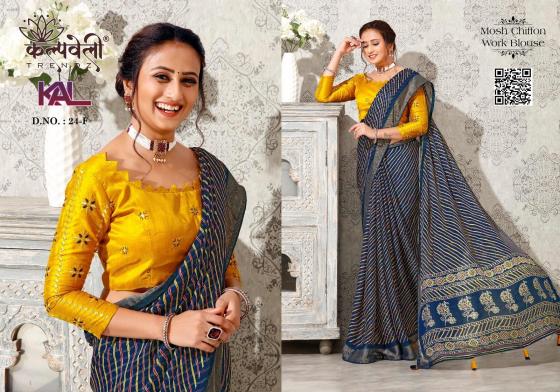 KALPATRU-FASHION-KAL-24-MOSH-CHIFFON-BEAUTIFUL-LEHARIYA-LINING-DESIGN-WITH-WORK-BLOUSE-SAREE-CATALOGUE-3