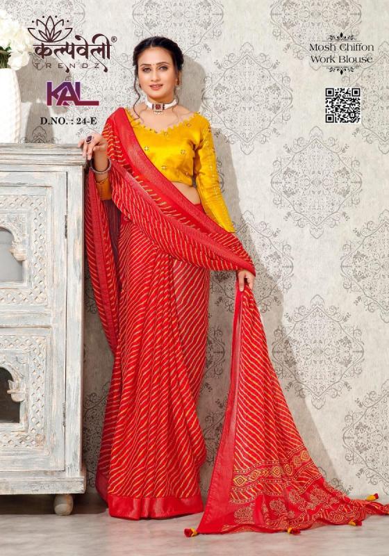 KALPATRU-FASHION-KAL-24-MOSH-CHIFFON-BEAUTIFUL-LEHARIYA-LINING-DESIGN-WITH-WORK-BLOUSE-SAREE-CATALOGUE-4