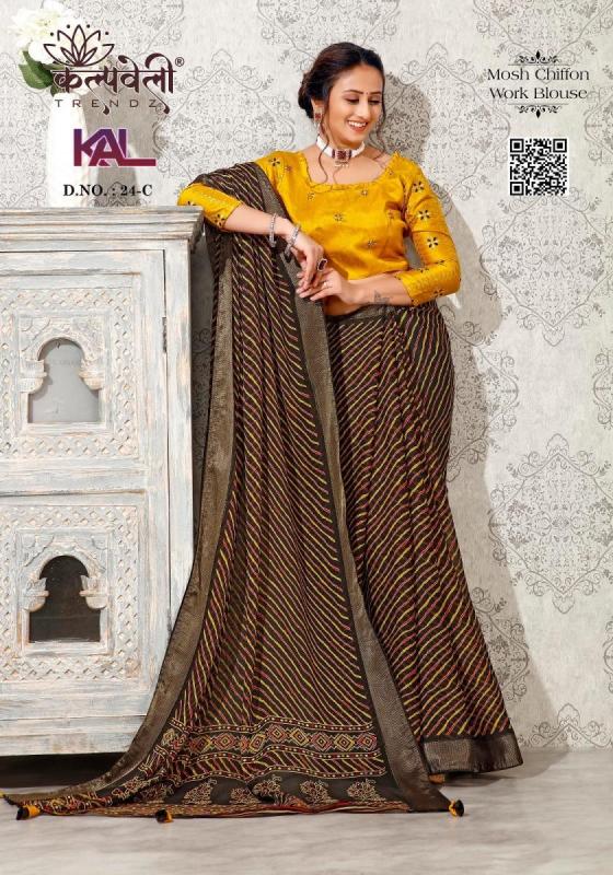 KALPATRU-FASHION-KAL-24-MOSH-CHIFFON-BEAUTIFUL-LEHARIYA-LINING-DESIGN-WITH-WORK-BLOUSE-SAREE-CATALOGUE-6