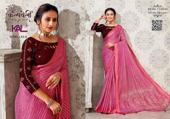 KALPATRU-FASHION-KAL-24-MOSH-CHIFFON-BEAUTIFUL-LEHARIYA-LINING-DESIGN-WITH-WORK-BLOUSE-SAREE-CATALOGUE-8