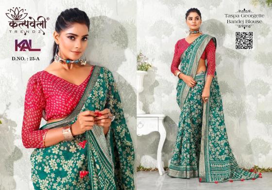 KALPATRU-FASHION-KAL-25-TASPA-GEORGETTE-BEAUTIFUL-PRINT-DESIGN-NICE-BORDER-AND-BANDHEJ-BLOUSE-SAREE-CATALOGUE-10