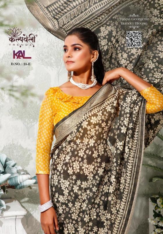 KALPATRU-FASHION-KAL-25-TASPA-GEORGETTE-BEAUTIFUL-PRINT-DESIGN-NICE-BORDER-AND-BANDHEJ-BLOUSE-SAREE-CATALOGUE-6