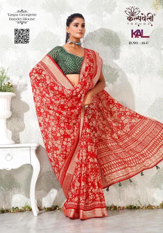 KALPATRU-FASHION-KAL-25-TASPA-GEORGETTE-BEAUTIFUL-PRINT-DESIGN-NICE-BORDER-AND-BANDHEJ-BLOUSE-SAREE-CATALOGUE-8