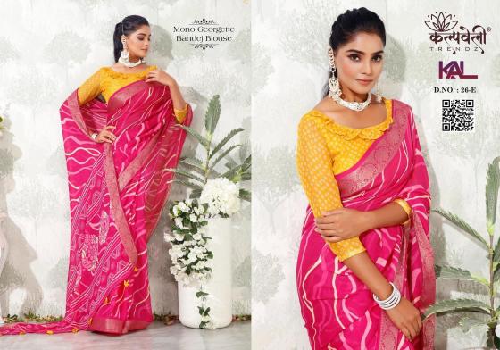 KALPATRU-FASHION-KAL-26-MONO-GEORGETE-BEAUTIFUL-LEHARIYA-PRINT-DESIGN-NICE-BORDER-AND-BANDHEJ-BLOUSE-SAREE-CATALOGUE-3