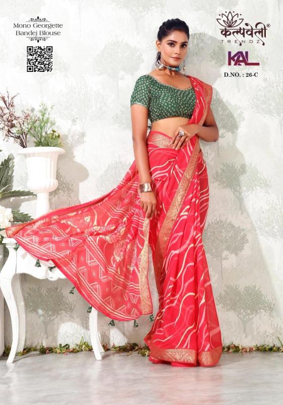 KALPATRU-FASHION-KAL-26-MONO-GEORGETE-BEAUTIFUL-LEHARIYA-PRINT-DESIGN-NICE-BORDER-AND-BANDHEJ-BLOUSE-SAREE-CATALOGUE-4