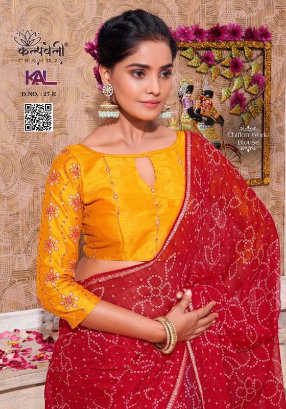 KALPATRU-FASHION-KAL-27-CHIFFON-JARI-EXCLUSIVE-BEAUTIFUL-BANDHEJ-PRINT-DESIGN-BORDER-WITH-WORK-BLOUSE-SAREE-CATALOGUE-1