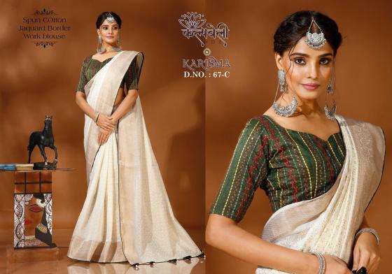 KALPATRU-FASHION-KARISHMA-67-SPUN-COTTON-FANCY-EXCLUSIVE-TEBAL-PRINT-DESIGN-WITH-WORK-BLOUSE-SAREE-CATALOGUE-1