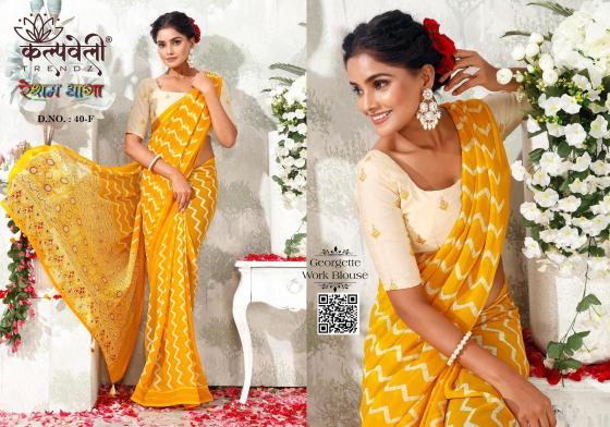 KALPATRU-FASHION-KARISHMA-90-CHIFFON-PATTA-FANCY-EXCLUSIVE-PRINT-DESIGN-AND-MIRROR-WORK-BLOUSE-SAREE-CATALOGUE-1