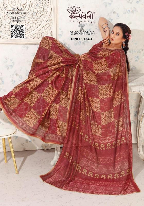 KALPATRU-FASHION-KASHISH-134-SOFT-MUSLIN-AJRAK-PRINT-DESIGN-BEAUTIFUL-SAREE-CATALOGUE-3