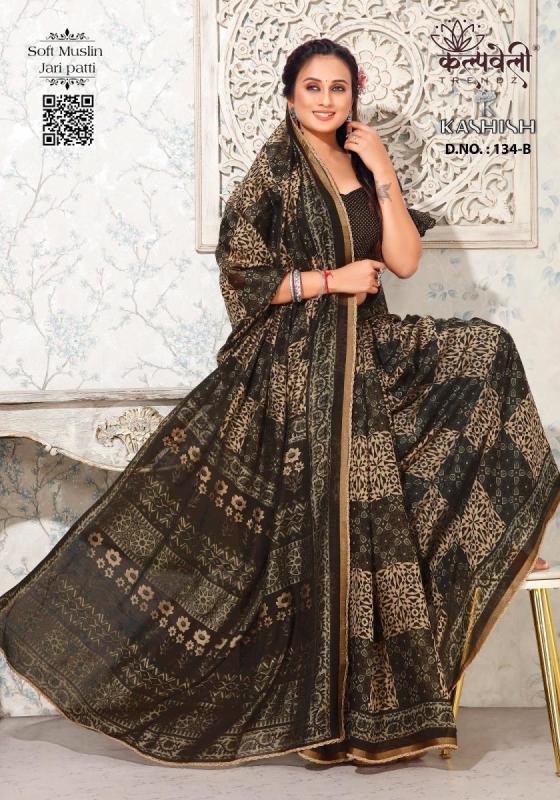 KALPATRU-FASHION-KASHISH-134-SOFT-MUSLIN-AJRAK-PRINT-DESIGN-BEAUTIFUL-SAREE-CATALOGUE-4