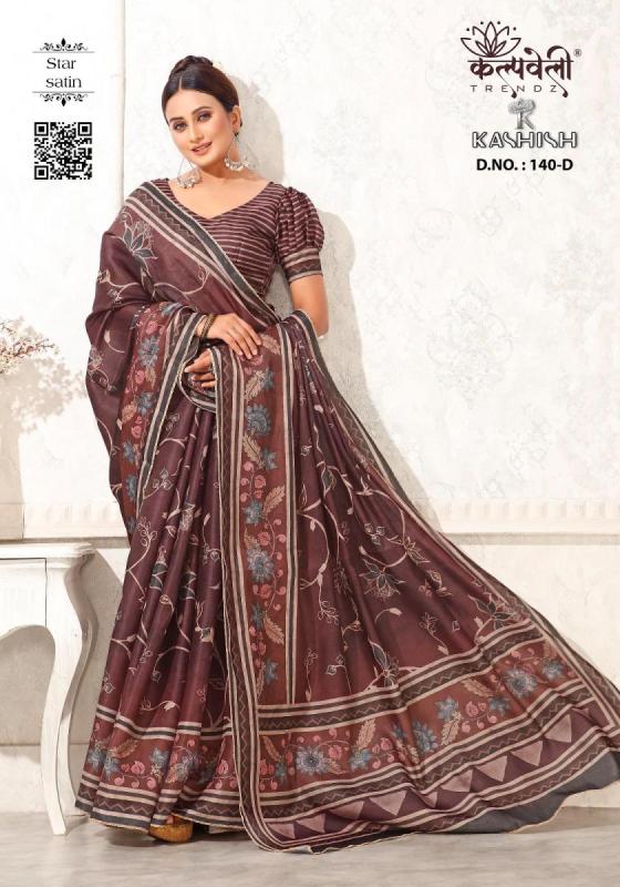 KALPATRU-FASHION-KASHISH-140-STAR-SATIN-BEAUTIFUL-DIGITAL-PRINT-DESIGN-SAREE-CATALOGUE-2