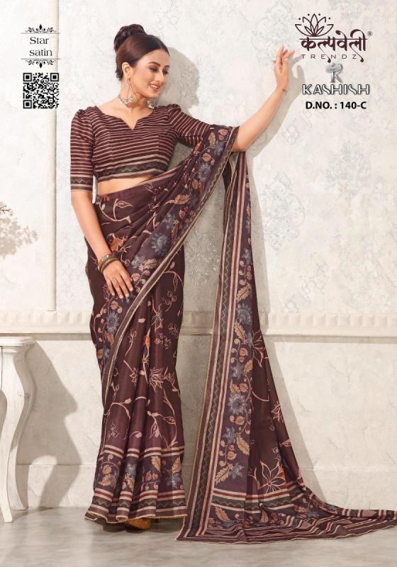 KALPATRU-FASHION-KASHISH-140-STAR-SATIN-BEAUTIFUL-DIGITAL-PRINT-DESIGN-SAREE-CATALOGUE-3