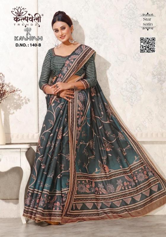 KALPATRU-FASHION-KASHISH-140-STAR-SATIN-BEAUTIFUL-DIGITAL-PRINT-DESIGN-SAREE-CATALOGUE-4