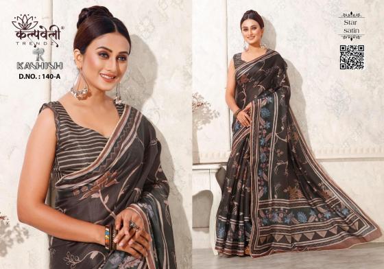 KALPATRU-FASHION-KASHISH-140-STAR-SATIN-BEAUTIFUL-DIGITAL-PRINT-DESIGN-SAREE-CATALOGUE-5