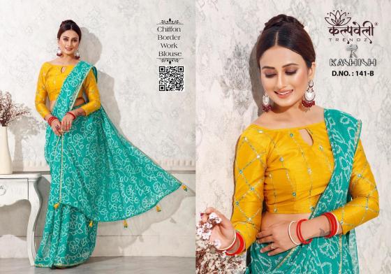 KALPATRU-FASHION-KASHISH-141-CHIFFON-BEAUTIFUL-PRINT-DESIGN-NICE-BORDER-WITH-CONTRAST-WORK-BLOUSE-SAREES-CATALOGUE-4