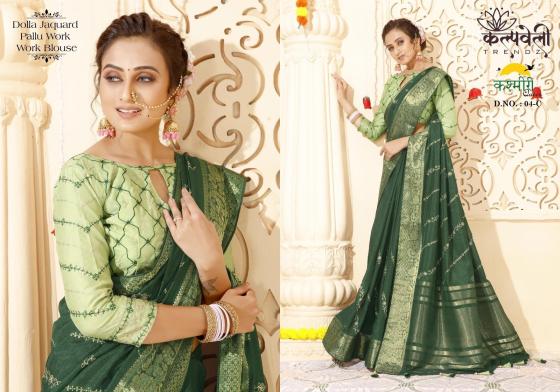 KALPATRU-FASHION-KASHMIRI-4-DOLLA-SILK-WORK-AND-WORK-BLOUSE-SAREE-CATALOGUE-1