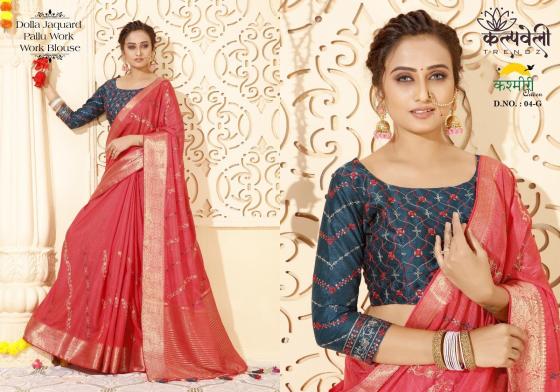 KALPATRU-FASHION-KASHMIRI-4-DOLLA-SILK-WORK-AND-WORK-BLOUSE-SAREE-CATALOGUE-5