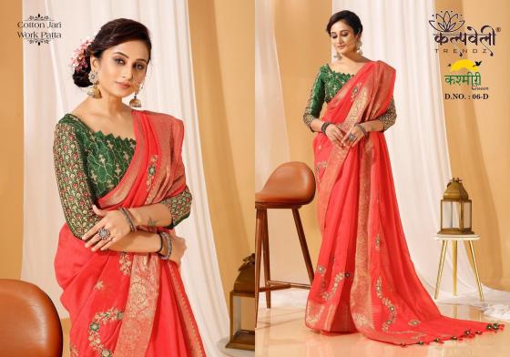 KALPATRU-FASHION-KASHMIRI-6-COTTON-JARI-EXCLUSIVE-WORK-DESIGN-NICE-BUTTA-WITH-WORK-BLOUSE-SAREE-CATALOGE-2