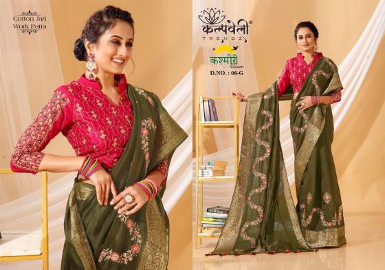 KALPATRU-FASHION-KASHMIRI-6-COTTON-JARI-EXCLUSIVE-WORK-DESIGN-NICE-BUTTA-WITH-WORK-BLOUSE-SAREE-CATALOGE-6