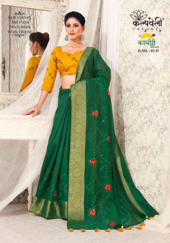 KALPATRU-FASHION-KASHMIRI-SOFT-COTTON-PECH-WORK-DESIGN-SAREES-CATLOG-1