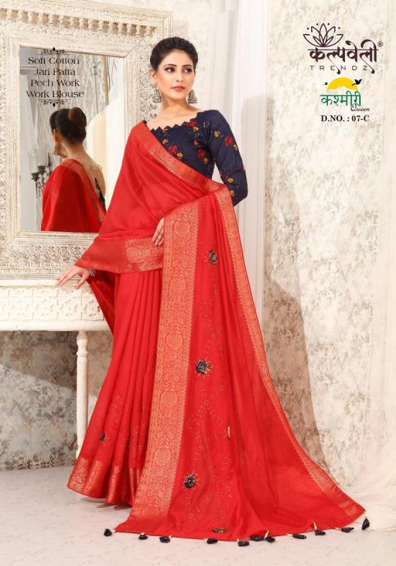 KALPATRU-FASHION-KASHMIRI-SOFT-COTTON-PECH-WORK-DESIGN-SAREES-CATLOG-2