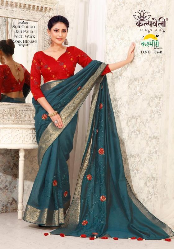 KALPATRU-FASHION-KASHMIRI-SOFT-COTTON-PECH-WORK-DESIGN-SAREES-CATLOG-3