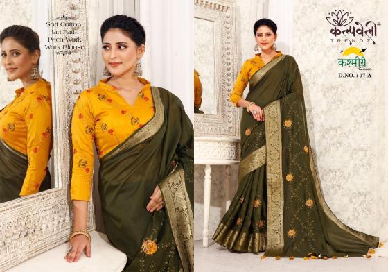 KALPATRU-FASHION-KASHMIRI-SOFT-COTTON-PECH-WORK-DESIGN-SAREES-CATLOG-4