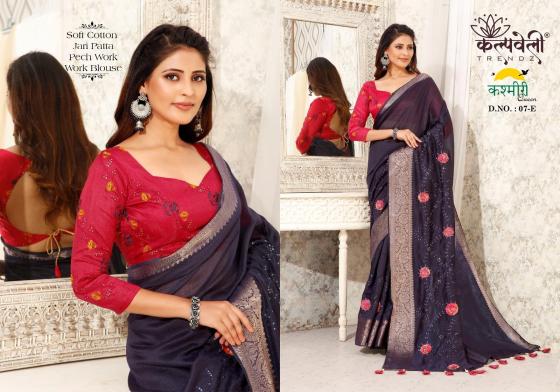 KALPATRU-FASHION-KASHMIRI-SOFT-COTTON-PECH-WORK-DESIGN-SAREES-CATLOG-5