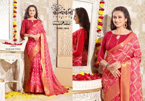 KALPATRU-FASHION-KEGI-JARI-PATTA-BEAUIFUL-COLOR-COLLECTION-SAREE-CATLOG-1