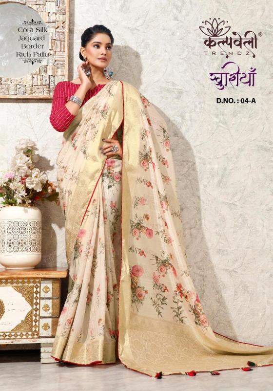 KALPATRU-FASHION-KHUSHIYA-04-CORA-SILK-BEUTIFUL-JACQUARD-BORDER-WITH-WORK-BLOUSE-SAREE-CATLOG-1