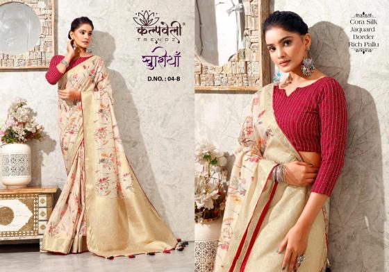 KALPATRU-FASHION-KHUSHIYA-04-CORA-SILK-BEUTIFUL-JACQUARD-BORDER-WITH-WORK-BLOUSE-SAREE-CATLOG-2