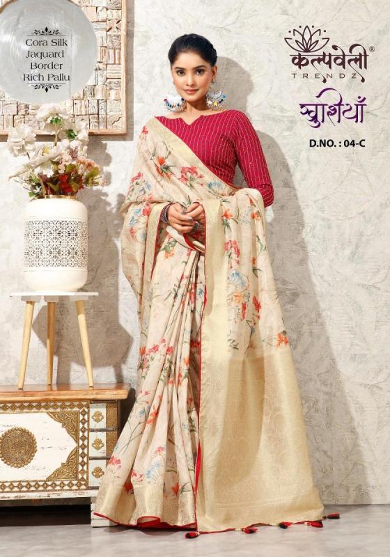 KALPATRU-FASHION-KHUSHIYA-04-CORA-SILK-BEUTIFUL-JACQUARD-BORDER-WITH-WORK-BLOUSE-SAREE-CATLOG-3