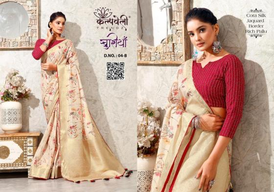 KALPATRU-FASHION-KHUSHIYA-4-CORA-SILK-BEAUTIFUL-DIGITAL-PRIN-T-PALLU-DESIGN-WITH-WORK-BLOUSE-SAREE-CATALOGUE-1