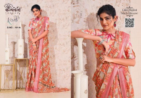 KALPATRU-FASHION-KRANTI-101-LILAN-DIGITAL-SPECIAL-PRINT-CONCEPT-FOR-AND-DIGITAL-STITCH-BLOUSE-SAREE-CATALOGUE-5