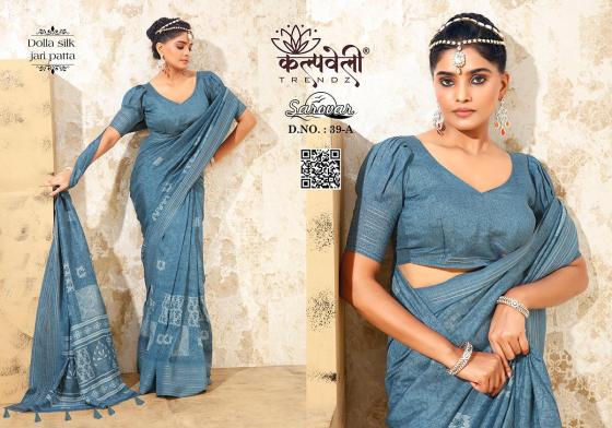 KALPATRU-FASHION-KUNJ-1-SOFT-COTTON-AND-MATCHING-BLOUSE-SAREE-CATALOGUE-1