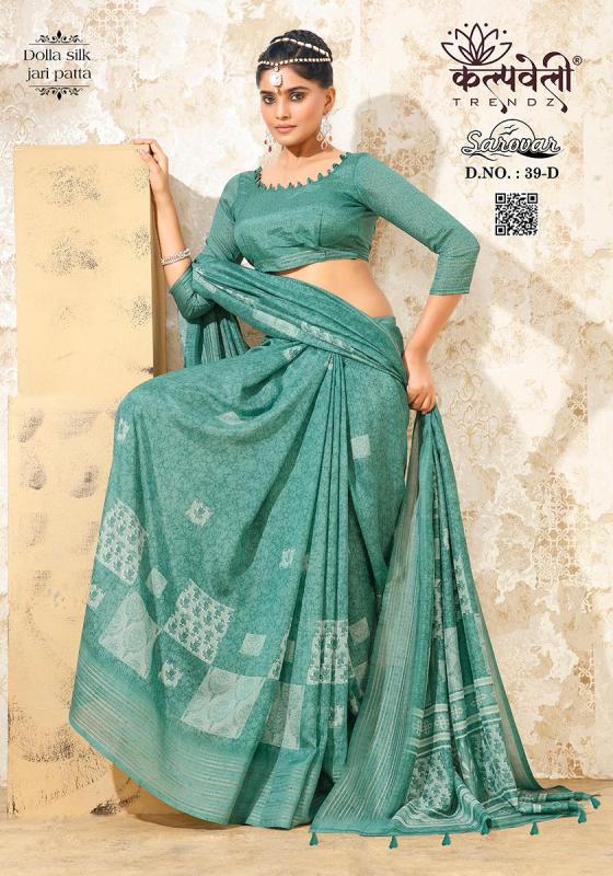 KALPATRU-FASHION-KUNJ-1-SOFT-COTTON-AND-MATCHING-BLOUSE-SAREE-CATALOGUE-2