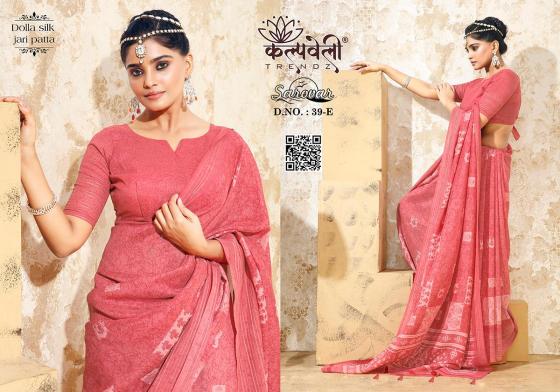 KALPATRU-FASHION-KUNJ-1-SOFT-COTTON-AND-MATCHING-BLOUSE-SAREE-CATALOGUE-4