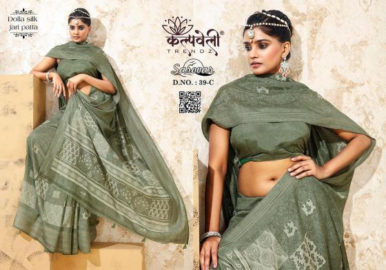 KALPATRU-FASHION-KUNJ-1-SOFT-COTTON-AND-MATCHING-BLOUSE-SAREE-CATALOGUE-5