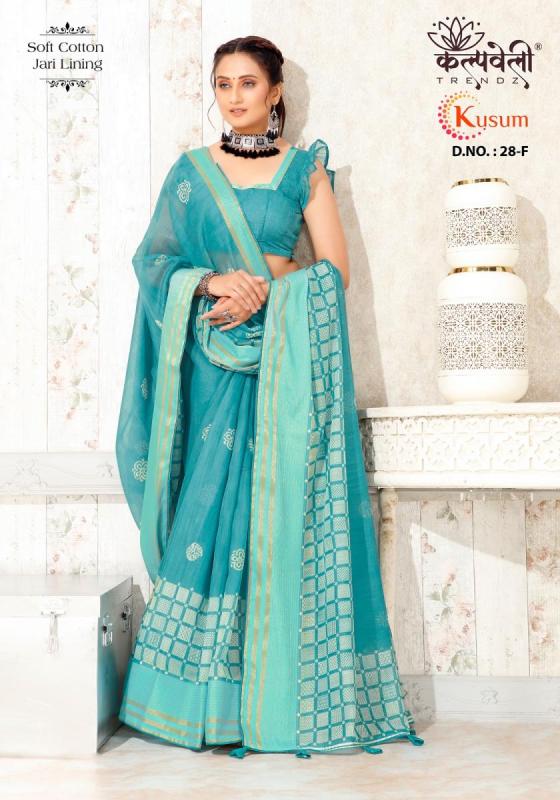 KALPATRU-FASHION-KUSUM-28-SOFT-COTTON-WITH-MATCHING-BLOUSE-SAREE-CATALOGUE-2