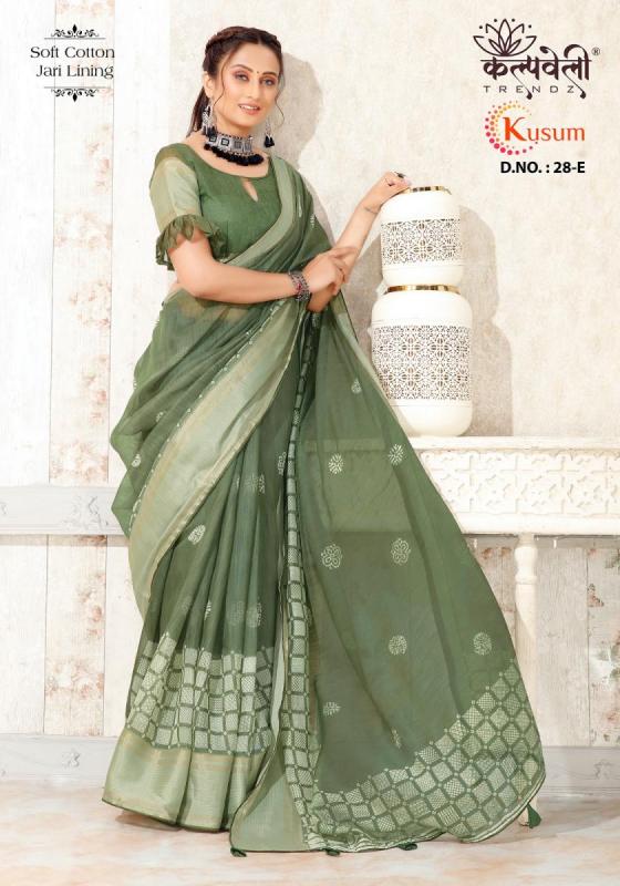 KALPATRU-FASHION-KUSUM-28-SOFT-COTTON-WITH-MATCHING-BLOUSE-SAREE-CATALOGUE-3