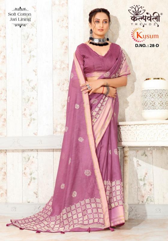 KALPATRU-FASHION-KUSUM-28-SOFT-COTTON-WITH-MATCHING-BLOUSE-SAREE-CATALOGUE-4