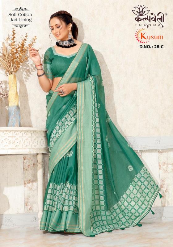 KALPATRU-FASHION-KUSUM-28-SOFT-COTTON-WITH-MATCHING-BLOUSE-SAREE-CATALOGUE-5