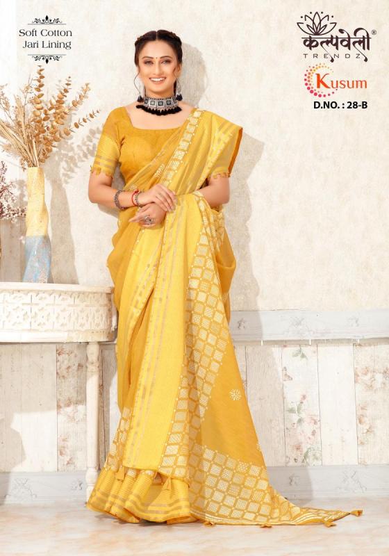 KALPATRU-FASHION-KUSUM-28-SOFT-COTTON-WITH-MATCHING-BLOUSE-SAREE-CATALOGUE-6